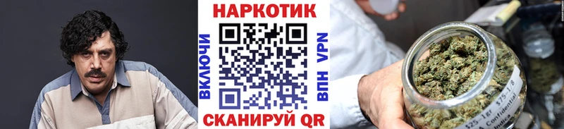 Купить закладку Юрьев-Польский Cocaine OMG рабочий сайт Каннабис Alpha-PVP Псилоцибиновые грибы