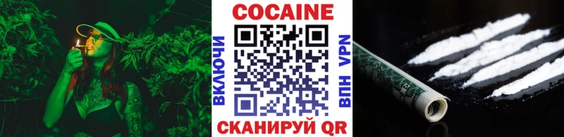 Кокаин VHQ  Юрьев-Польский 