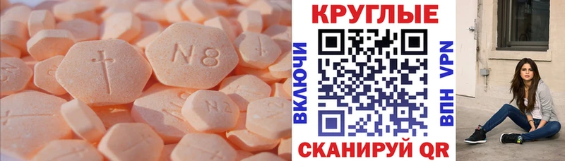 кракен сайт  Юрьев-Польский  Ecstasy mix 