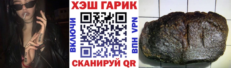МЕГА зеркало  Юрьев-Польский  ГАШИШ Изолятор 