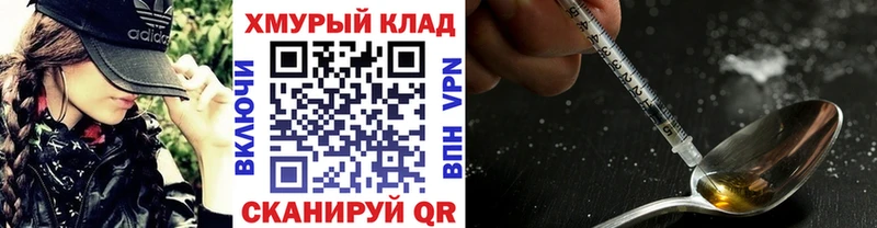 даркнет сайт  Юрьев-Польский  ГЕРОИН афганец 