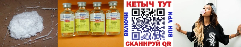 blacksprut ссылки  Юрьев-Польский  КЕТАМИН VHQ 