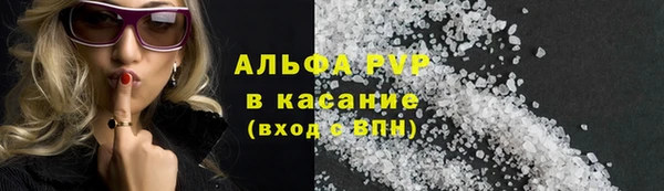 ГАЛЛЮЦИНОГЕННЫЕ ГРИБЫ Арсеньев