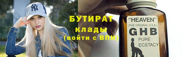 jwh Няндома