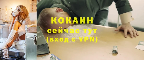 мяу мяу кристалл Нязепетровск