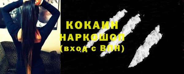 мефедрон Аркадак