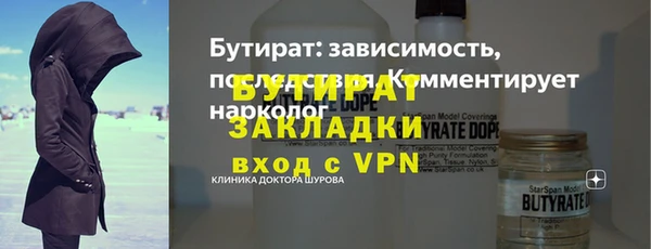 героин Армянск