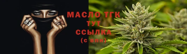 ALPHA-PVP Нягань