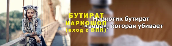 ГАЛЛЮЦИНОГЕННЫЕ ГРИБЫ Арсеньев