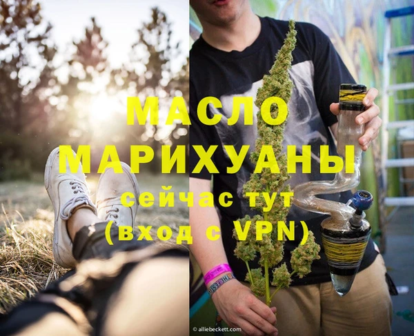 мефедрон Аркадак