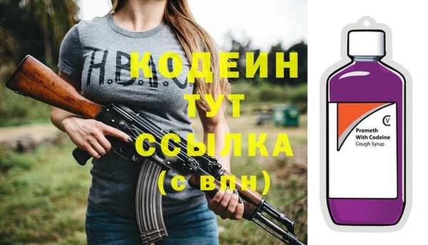 мяу мяу кристалл Нязепетровск