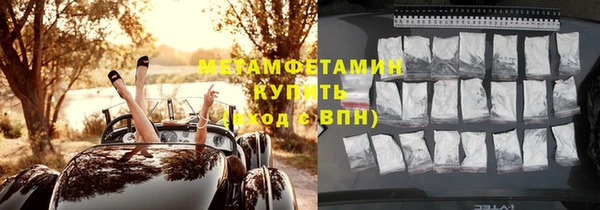мефедрон Аркадак