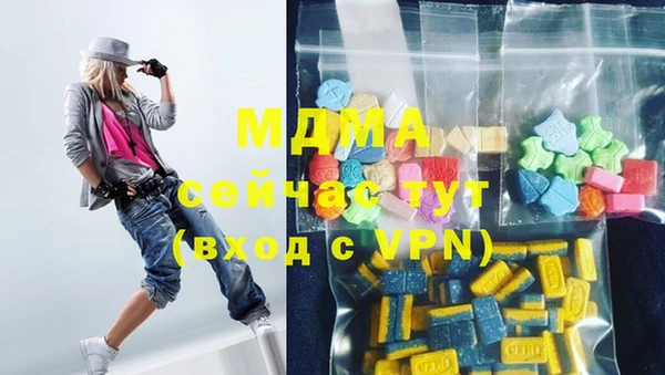 мефедрон Аркадак
