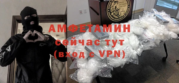 ГАЛЛЮЦИНОГЕННЫЕ ГРИБЫ Арсеньев