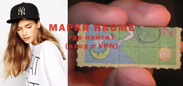 ГАЛЛЮЦИНОГЕННЫЕ ГРИБЫ Арсеньев