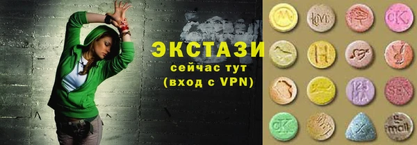 героин Армянск