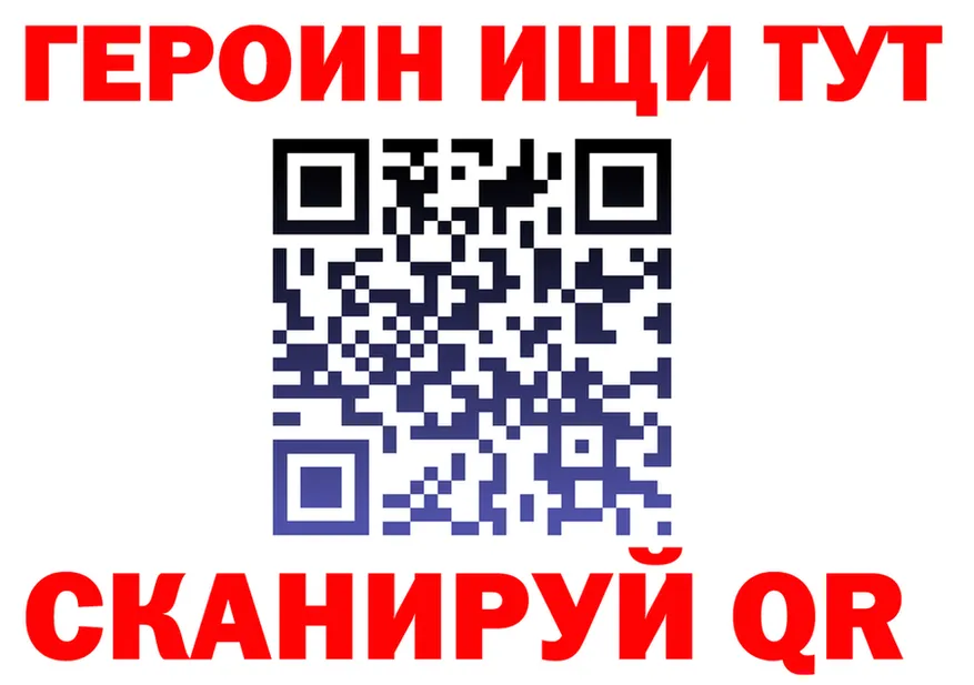 ГАШ гашик зеркало площадка МЕГА Юрьев-Польский