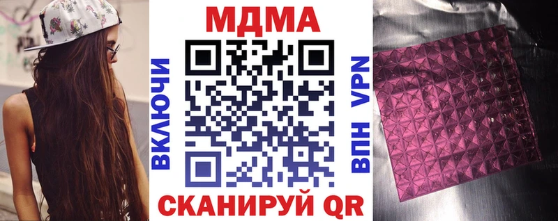 МДМА молли  что такое наркотик  kraken вход  Юрьев-Польский 