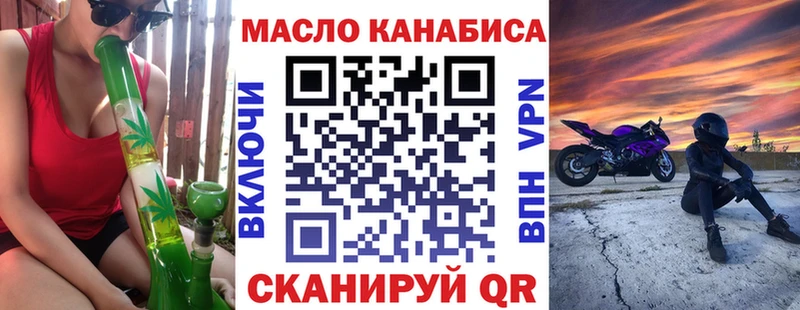 ТГК THC oil  Юрьев-Польский 